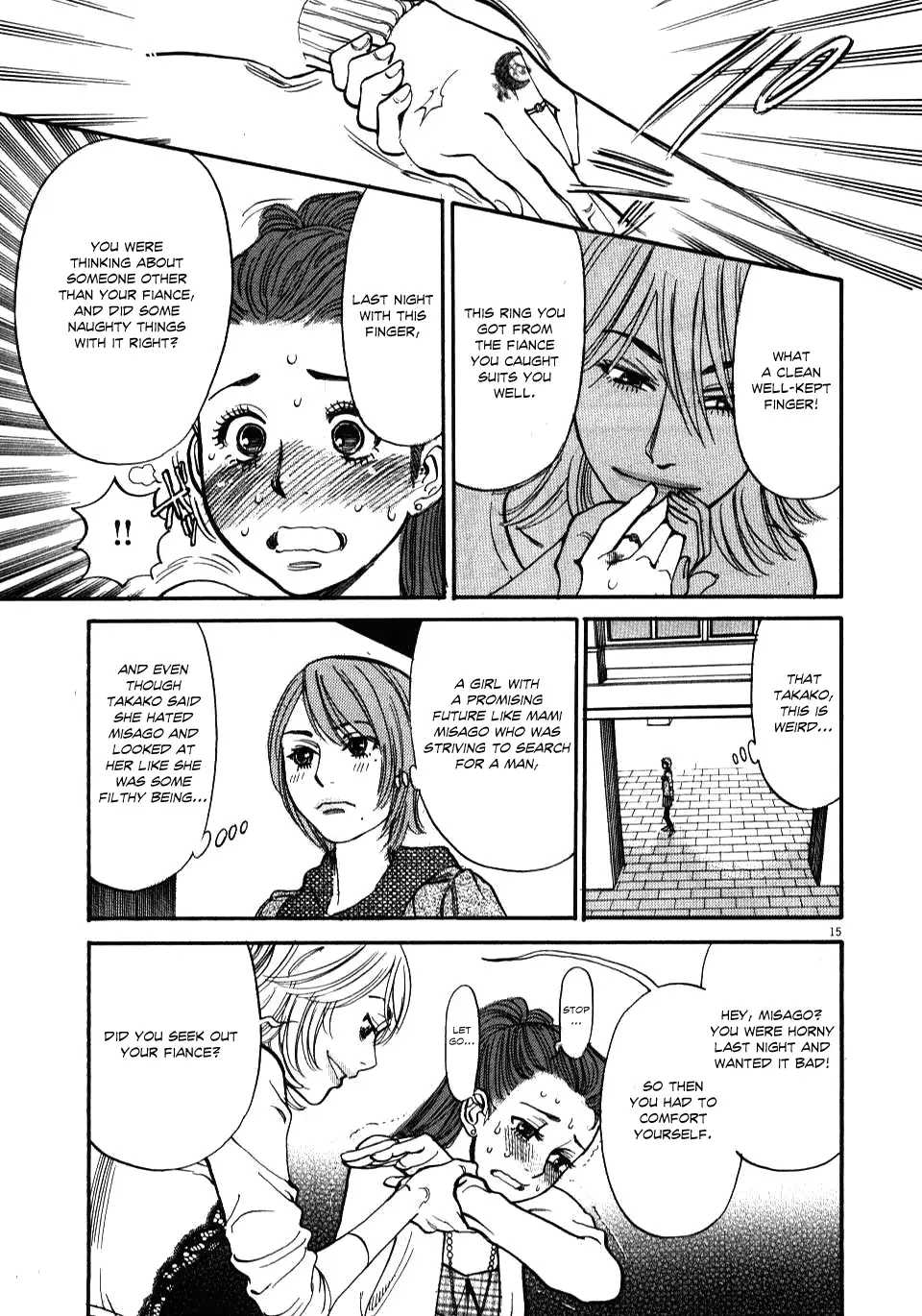Kono S o, Mi yo! – Cupid no Itazura Chapter 17 image 14