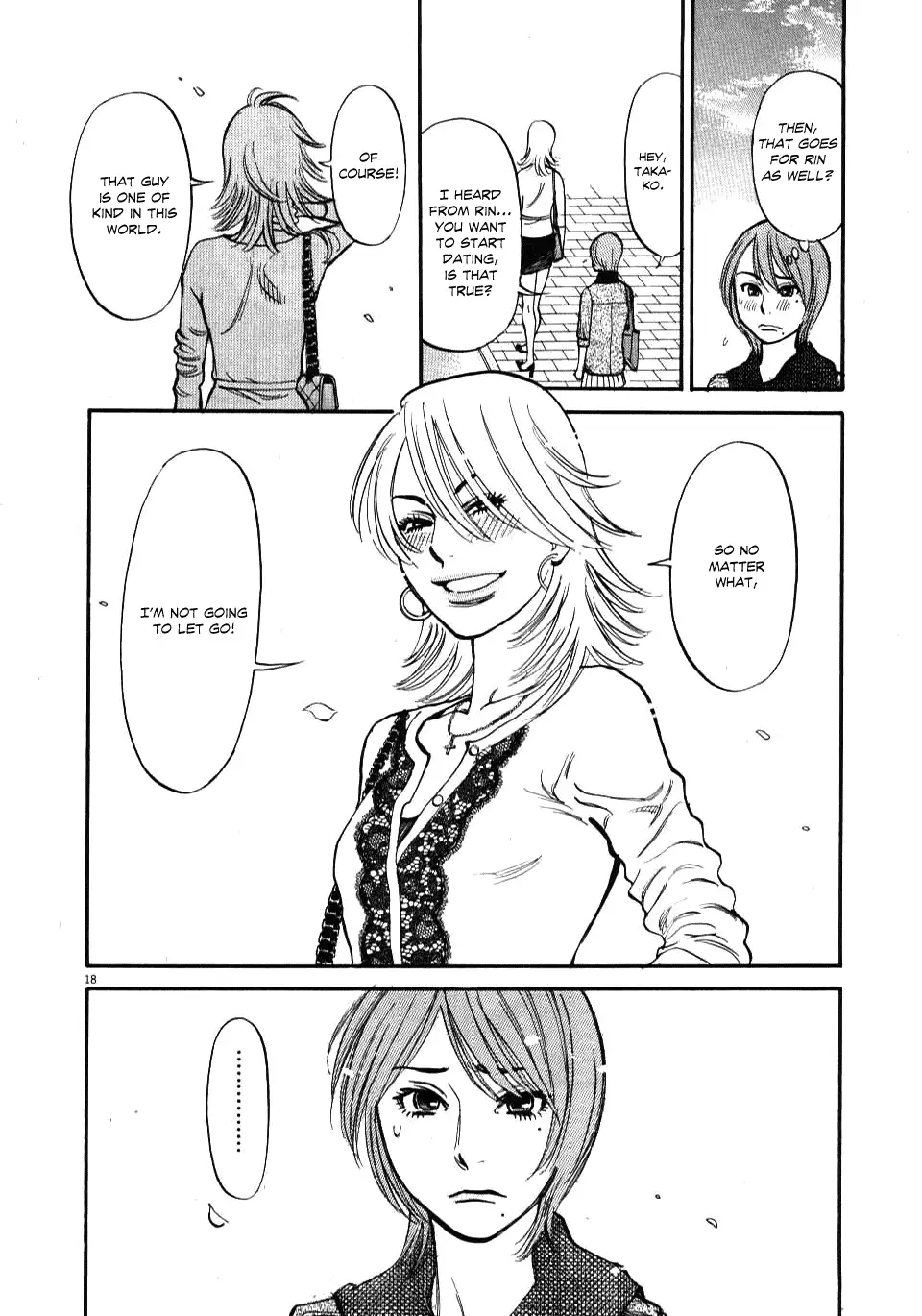 Kono S o, Mi yo! – Cupid no Itazura Chapter 17 image 17