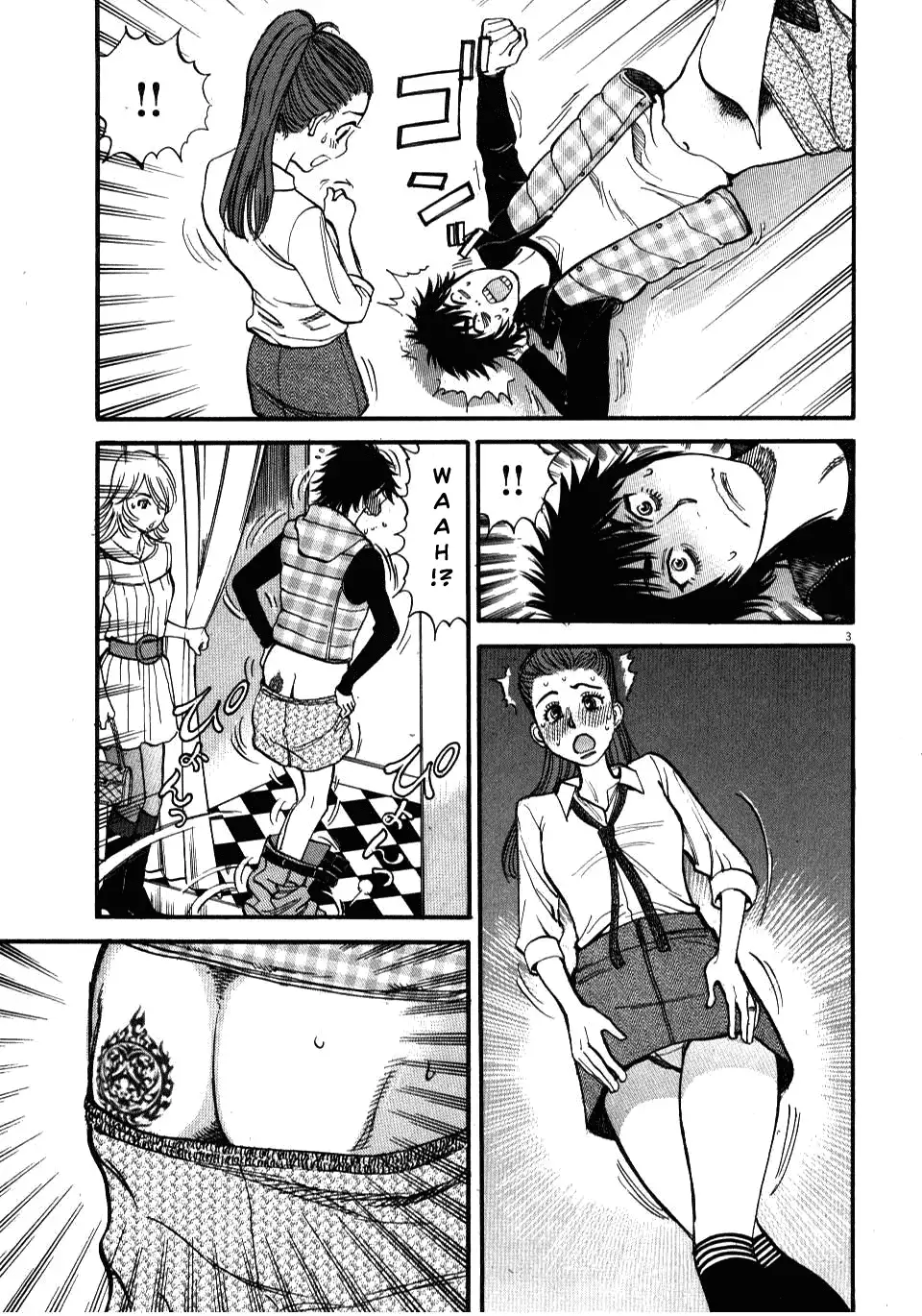 Kono S o, Mi yo! – Cupid no Itazura Chapter 17 image 2