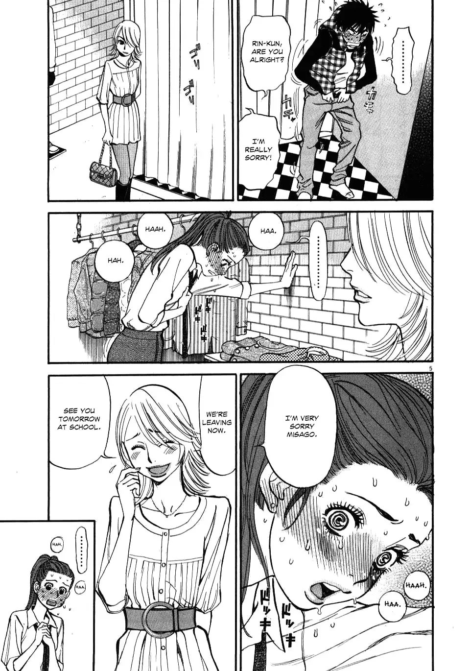 Kono S o, Mi yo! – Cupid no Itazura Chapter 17 image 4