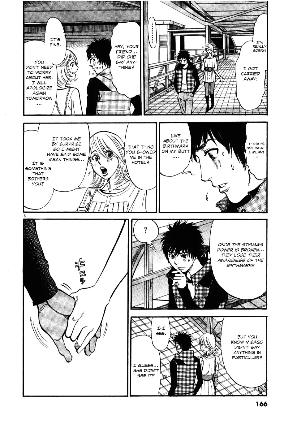 Kono S o, Mi yo! – Cupid no Itazura Chapter 17 image 5