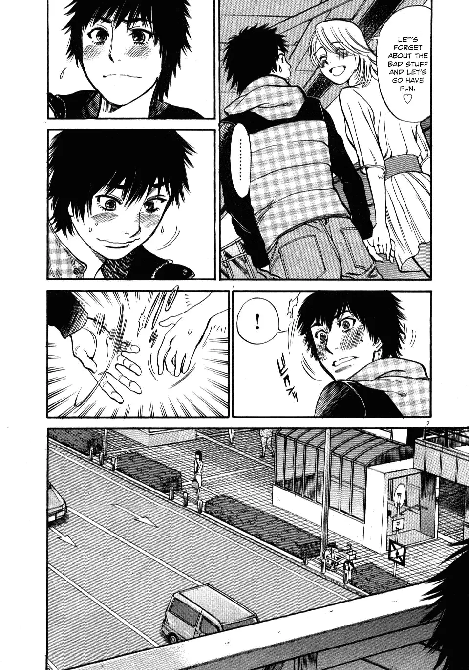 Kono S o, Mi yo! – Cupid no Itazura Chapter 17 image 6