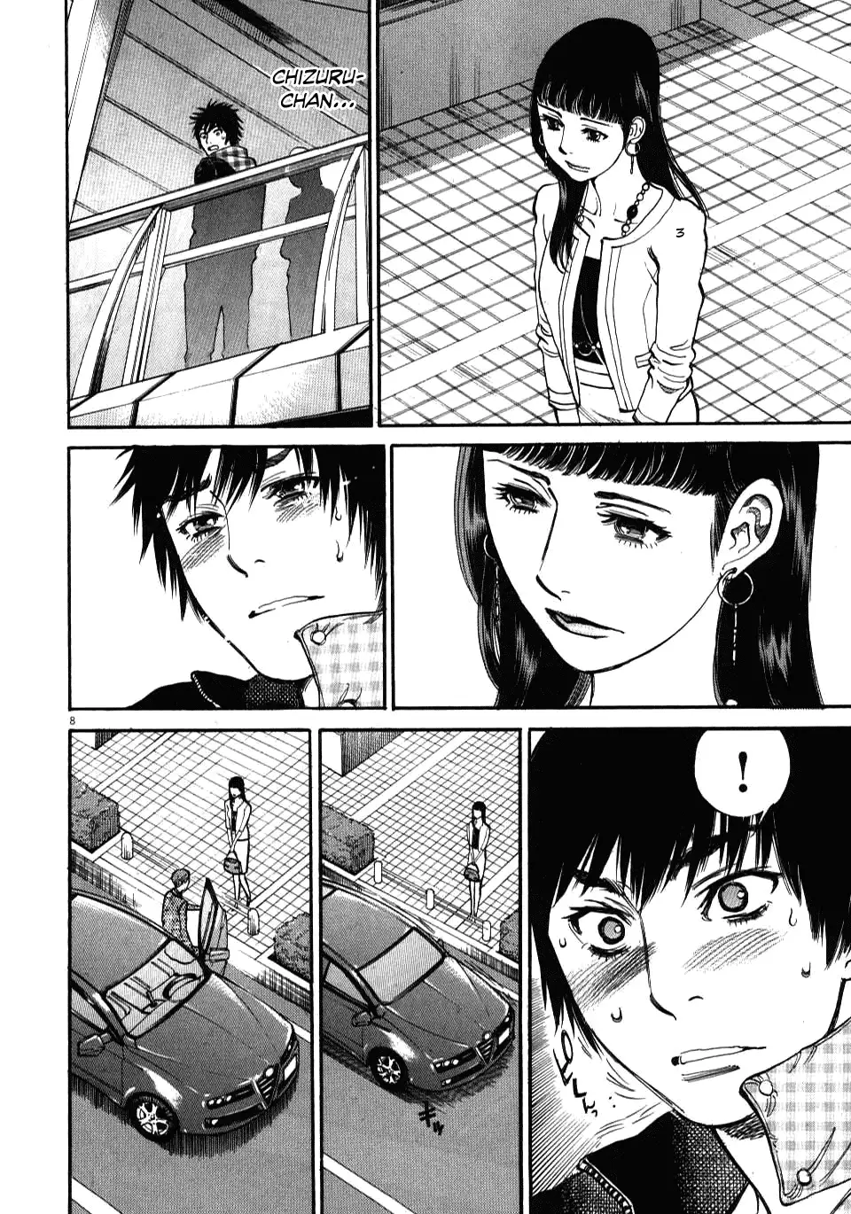 Kono S o, Mi yo! – Cupid no Itazura Chapter 17 image 7
