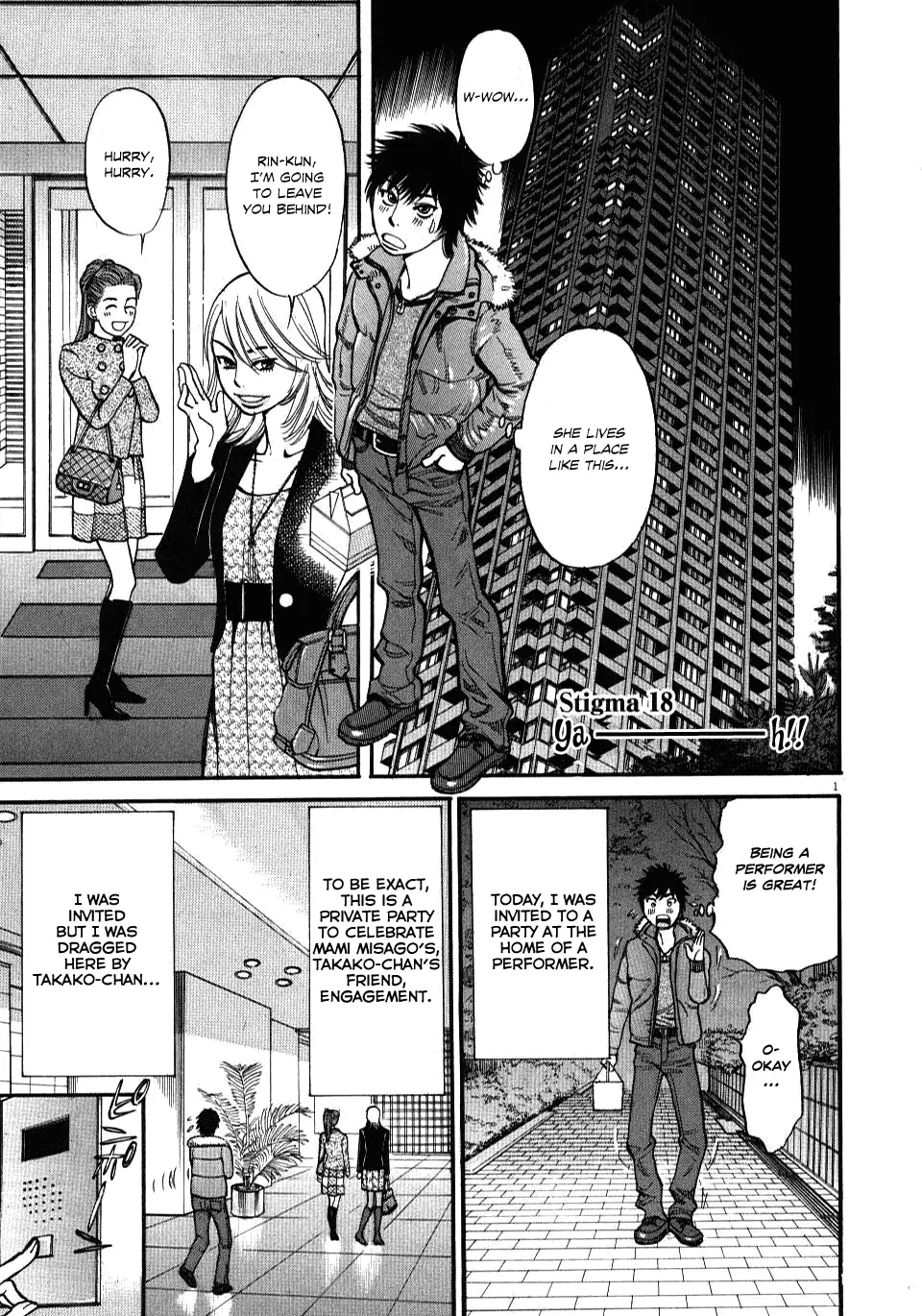 Kono S o, Mi yo! – Cupid no Itazura Chapter 18 image 0