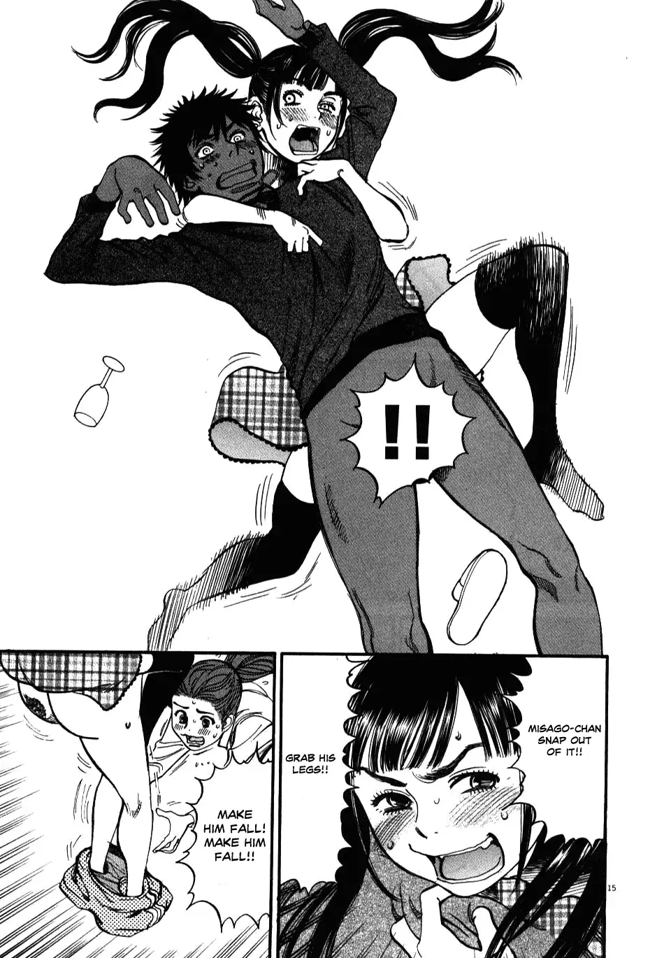 Kono S o, Mi yo! – Cupid no Itazura Chapter 18 image 13