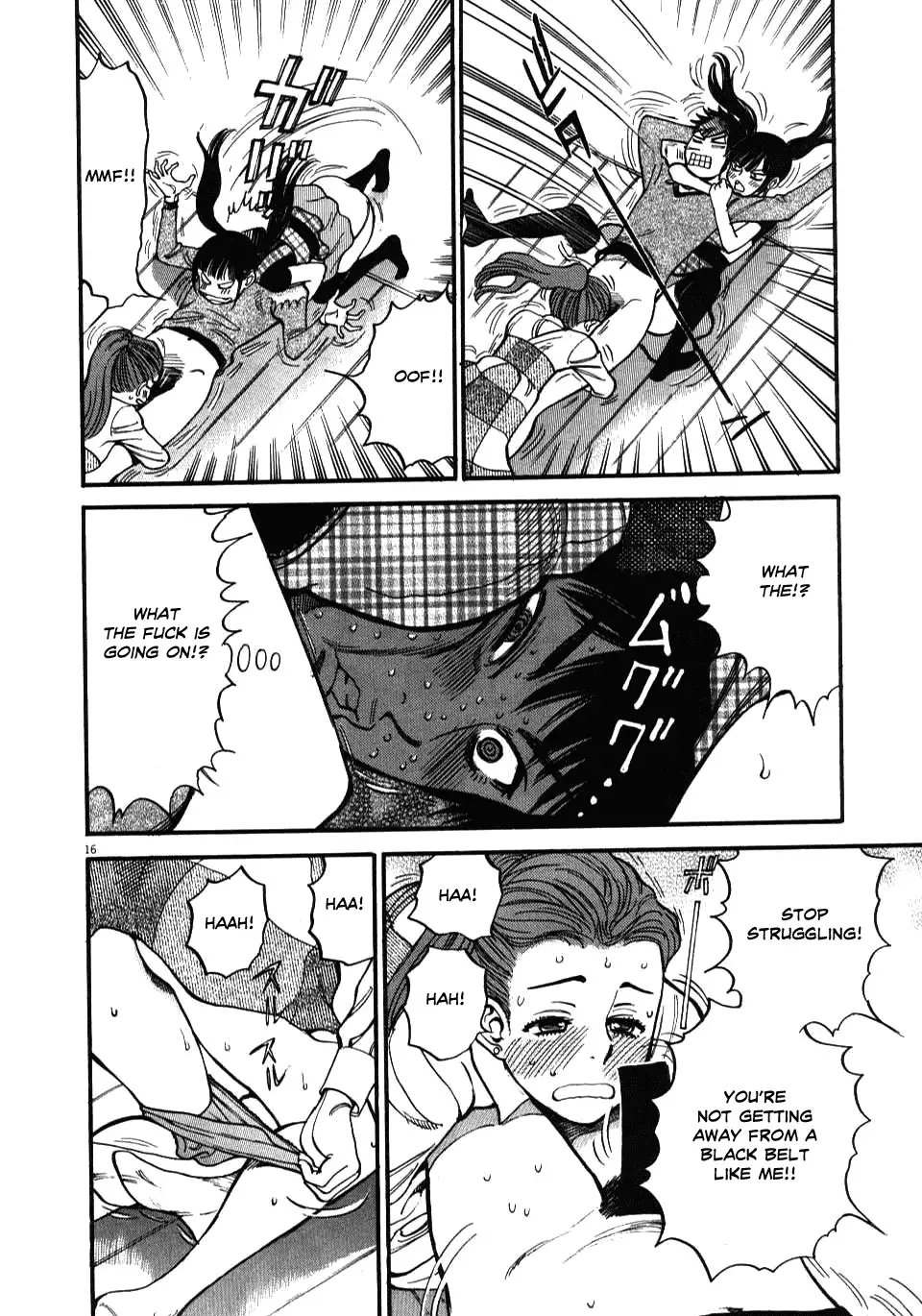 Kono S o, Mi yo! – Cupid no Itazura Chapter 18 image 14