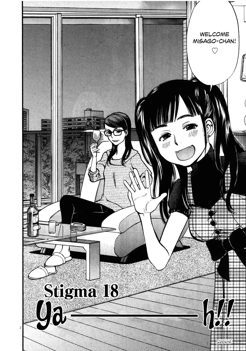 Kono S o, Mi yo! – Cupid no Itazura Chapter 18 image 1