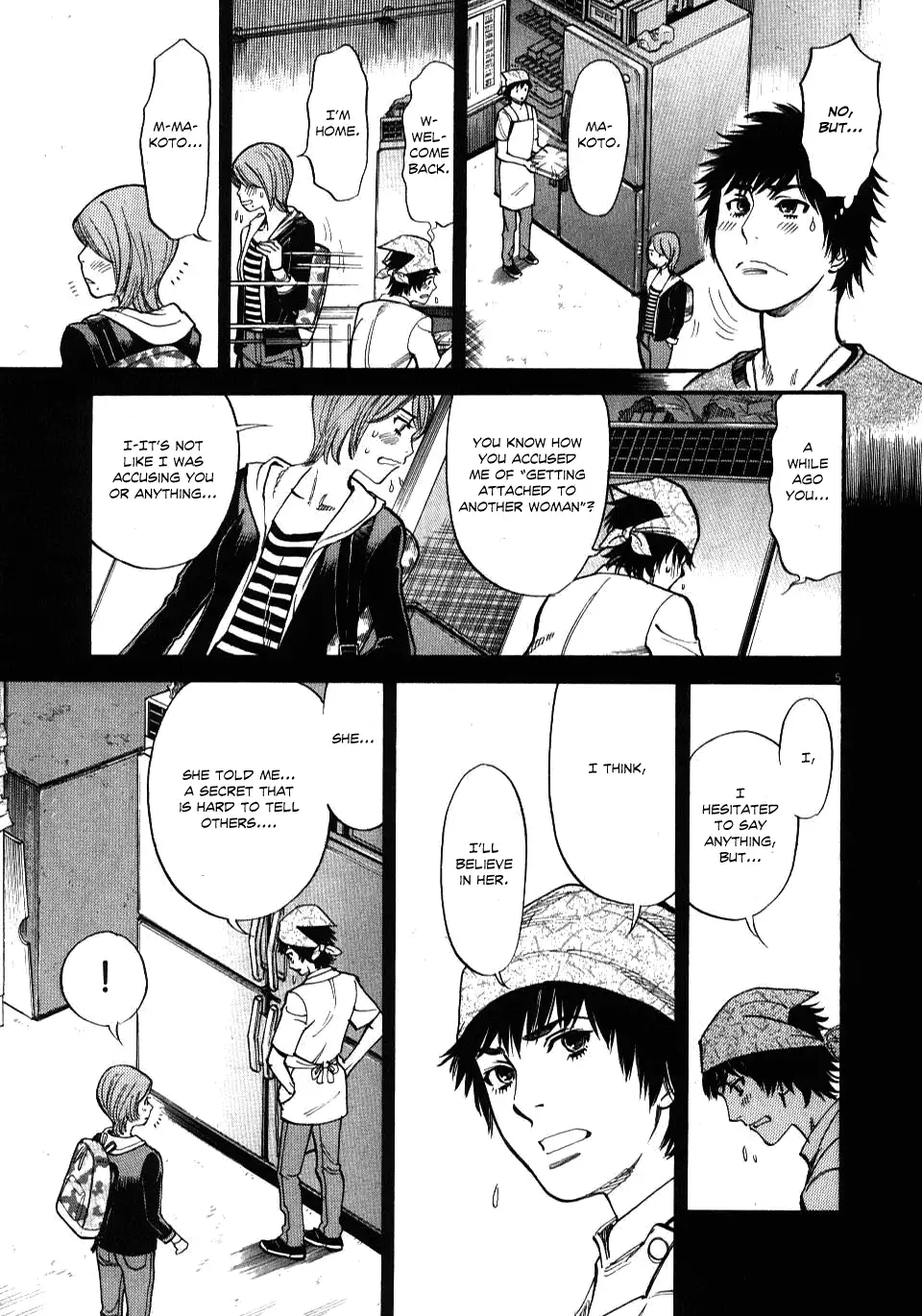 Kono S o, Mi yo! – Cupid no Itazura Chapter 18 image 4