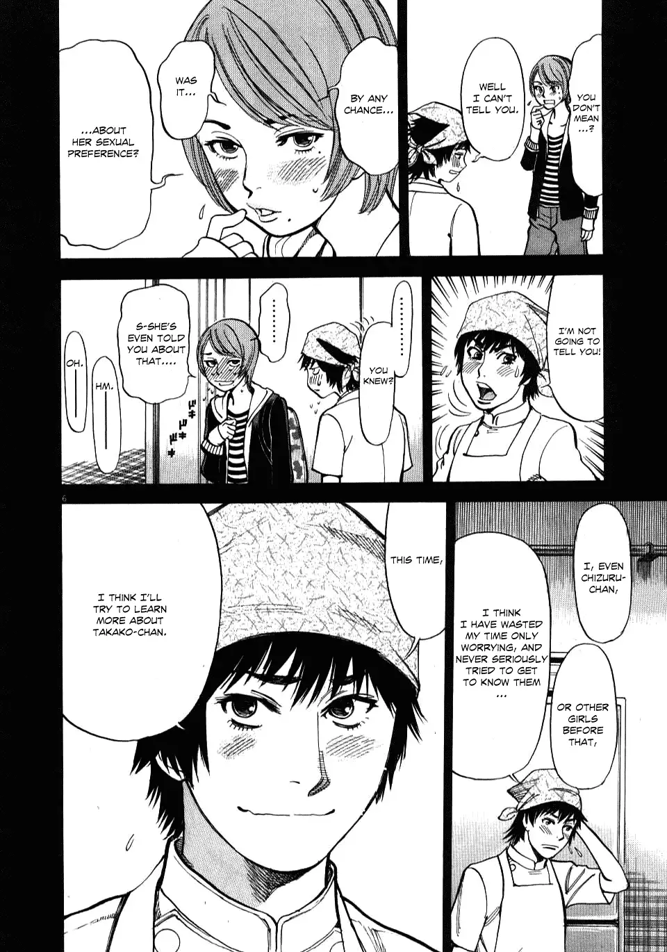 Kono S o, Mi yo! – Cupid no Itazura Chapter 18 image 5