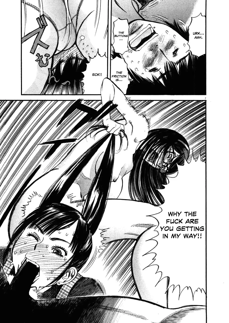 Kono S o, Mi yo! – Cupid no Itazura Chapter 19 image 9