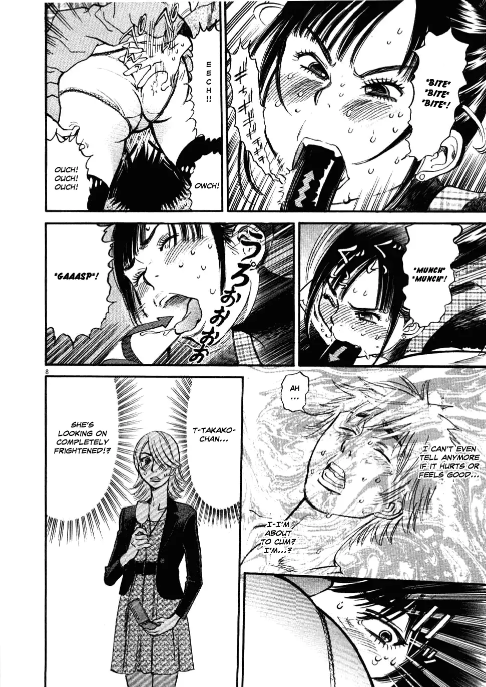 Kono S o, Mi yo! – Cupid no Itazura Chapter 19 image 10