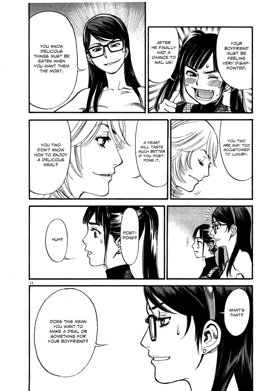 Kono S o, Mi yo! – Cupid no Itazura Chapter 19 image 15