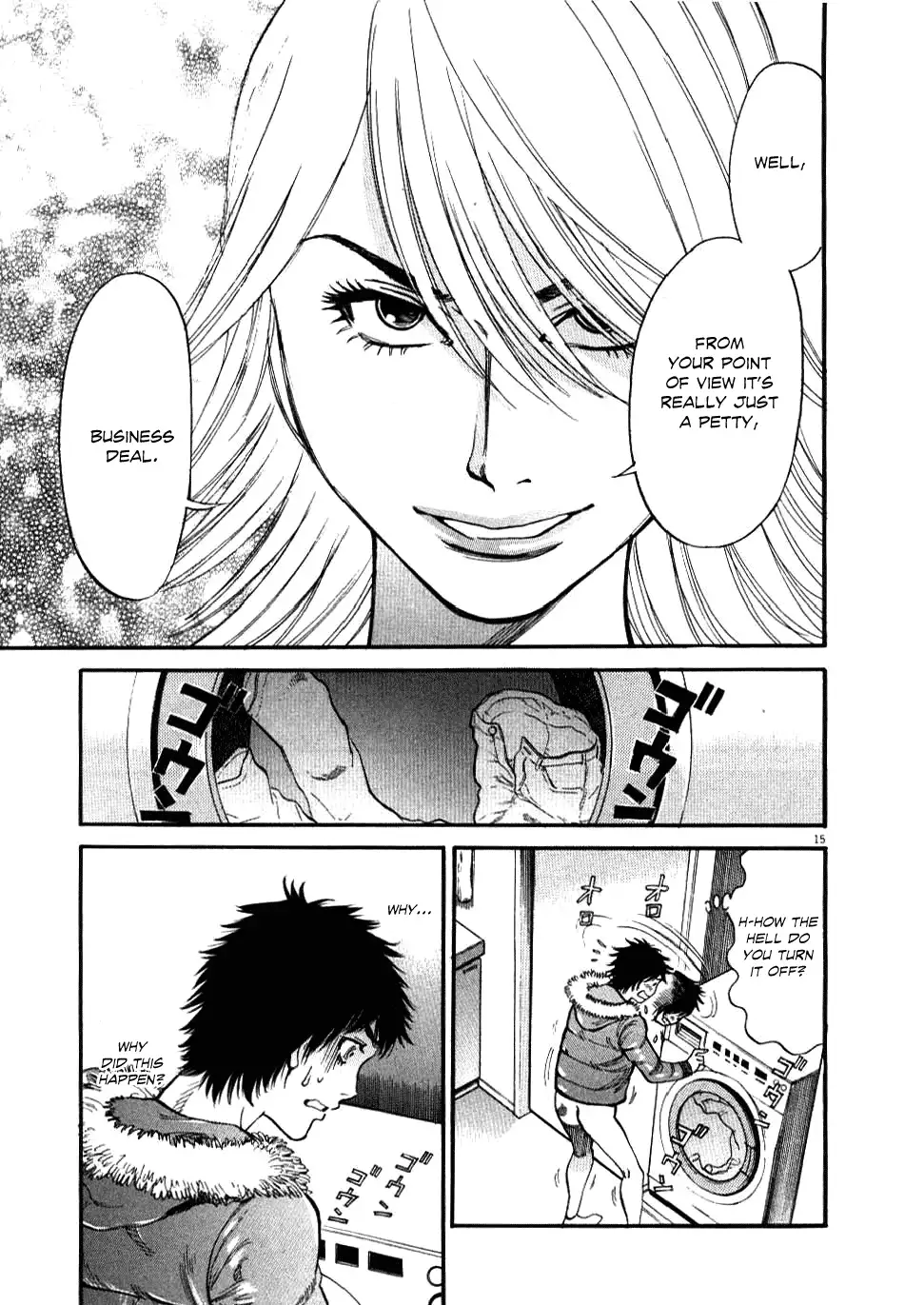 Kono S o, Mi yo! – Cupid no Itazura Chapter 19 image 16