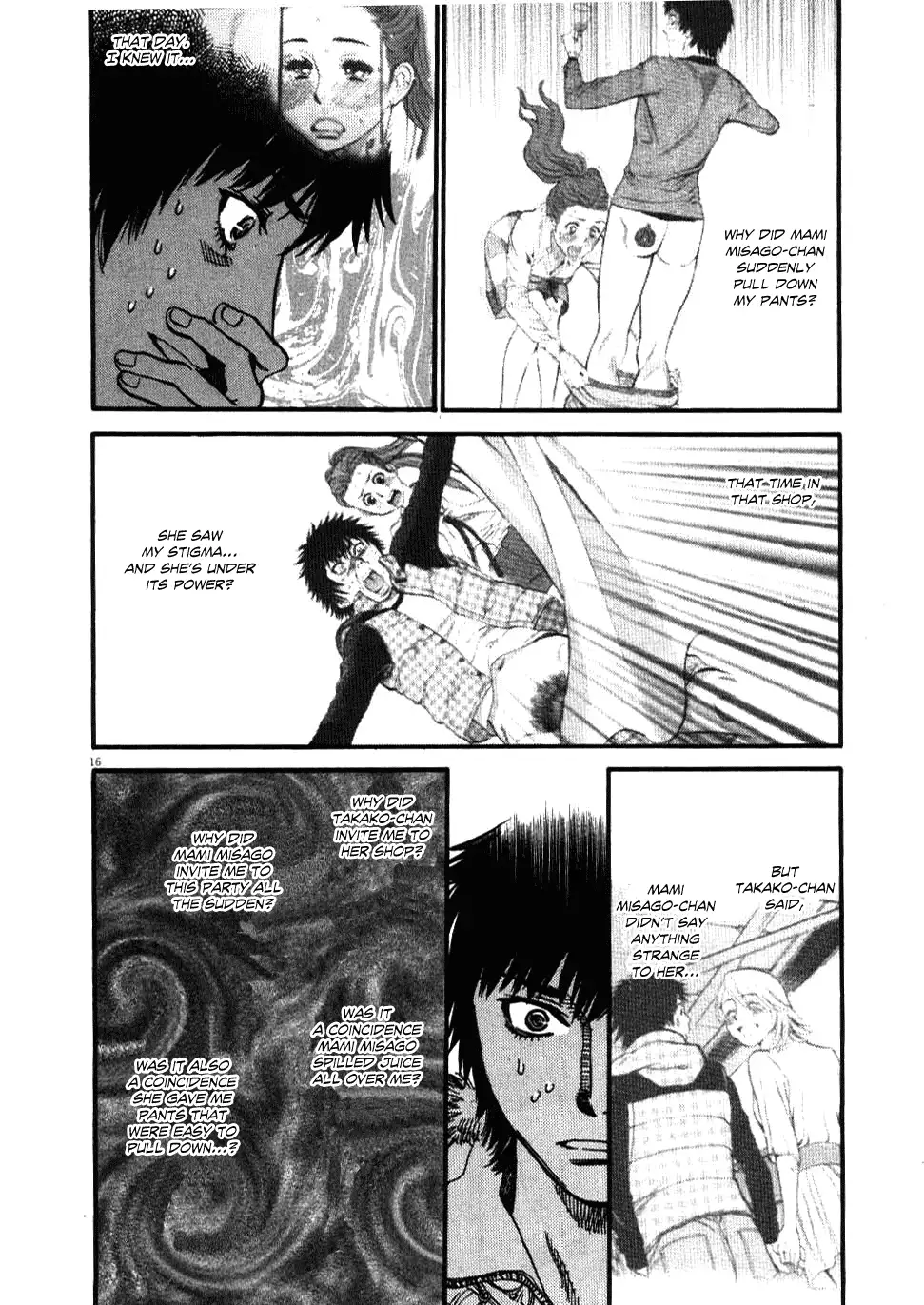 Kono S o, Mi yo! – Cupid no Itazura Chapter 19 image 17