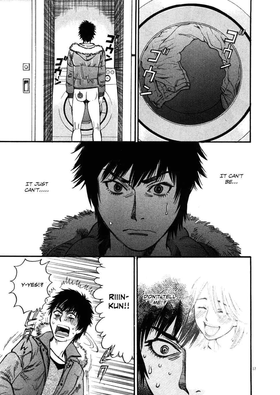 Kono S o, Mi yo! – Cupid no Itazura Chapter 19 image 18