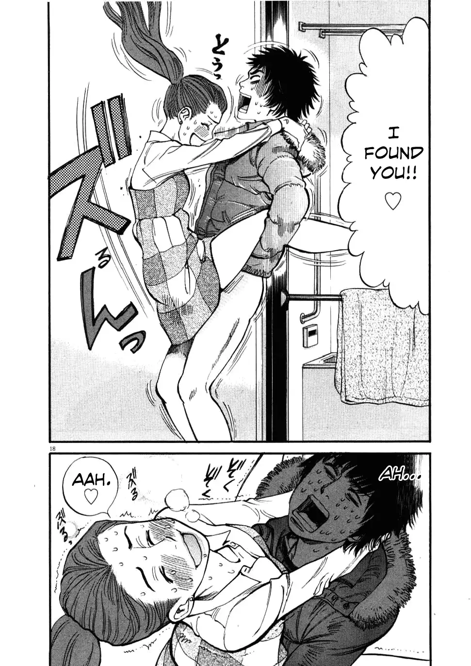 Kono S o, Mi yo! – Cupid no Itazura Chapter 19 image 19