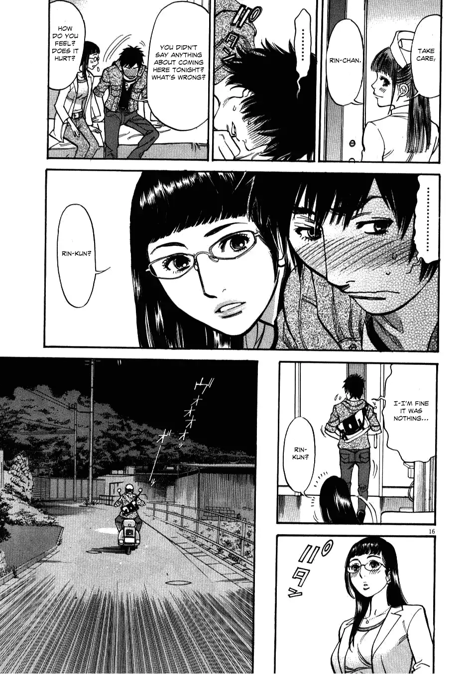 Kono S o, Mi yo! – Cupid no Itazura Chapter 2 image 14