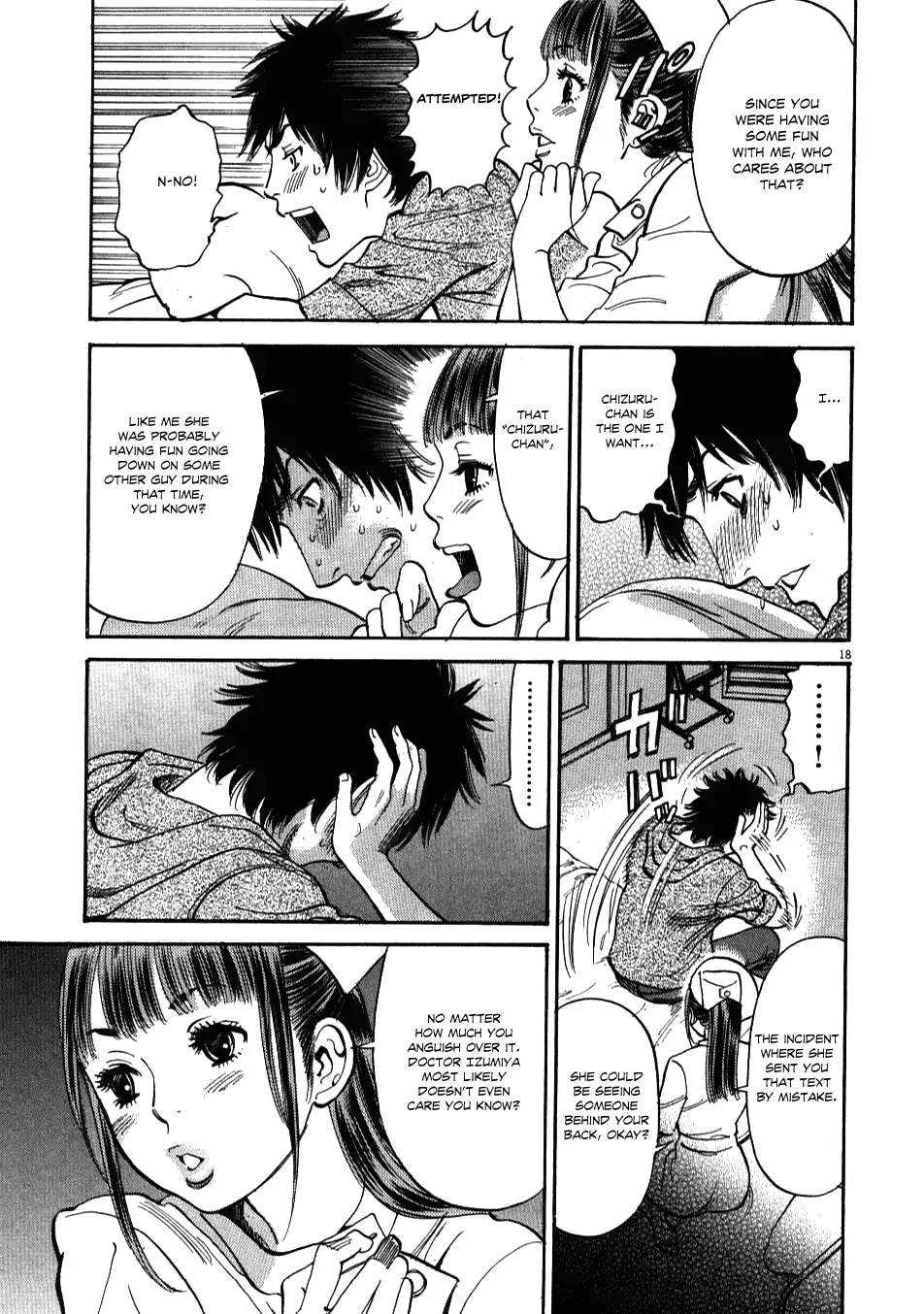Kono S o, Mi yo! – Cupid no Itazura Chapter 2 image 16
