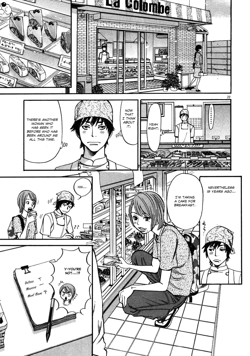 Kono S o, Mi yo! – Cupid no Itazura Chapter 2 image 20