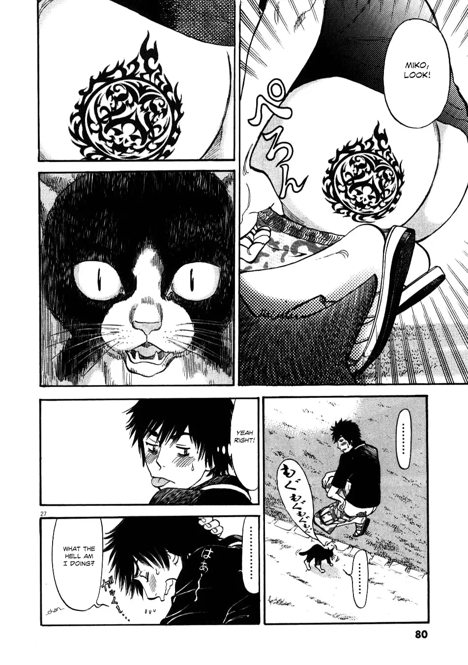 Kono S o, Mi yo! – Cupid no Itazura Chapter 2 image 25