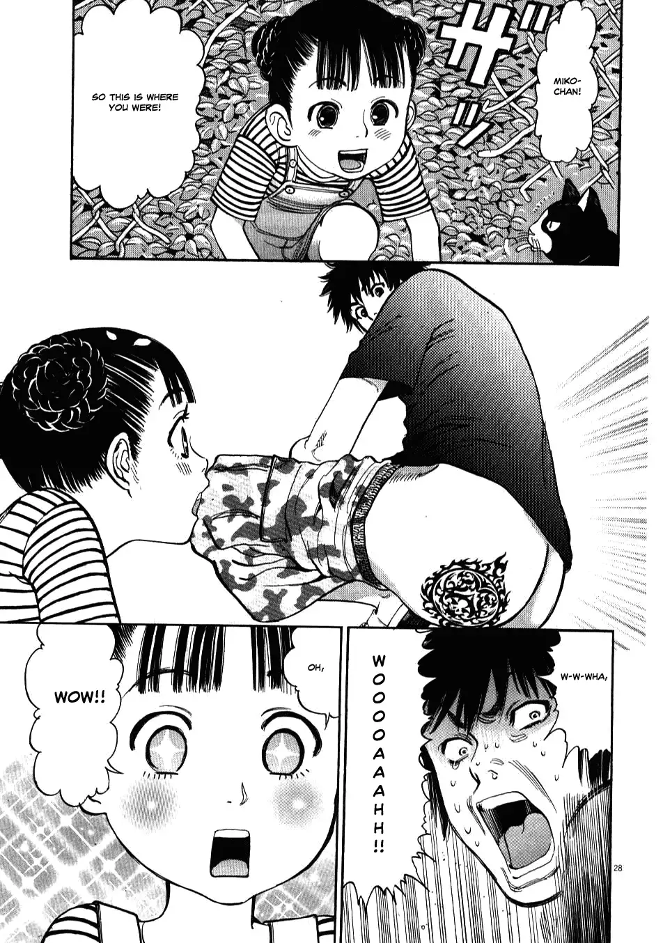 Kono S o, Mi yo! – Cupid no Itazura Chapter 2 image 26