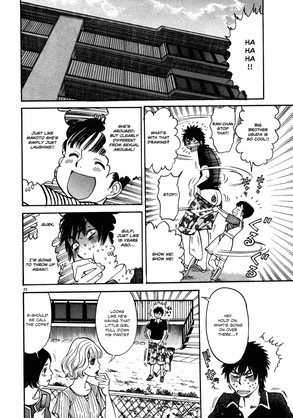 Kono S o, Mi yo! – Cupid no Itazura Chapter 2 image 27