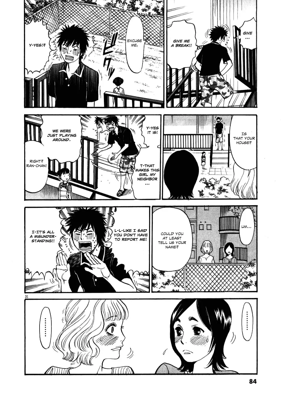 Kono S o, Mi yo! – Cupid no Itazura Chapter 2 image 29