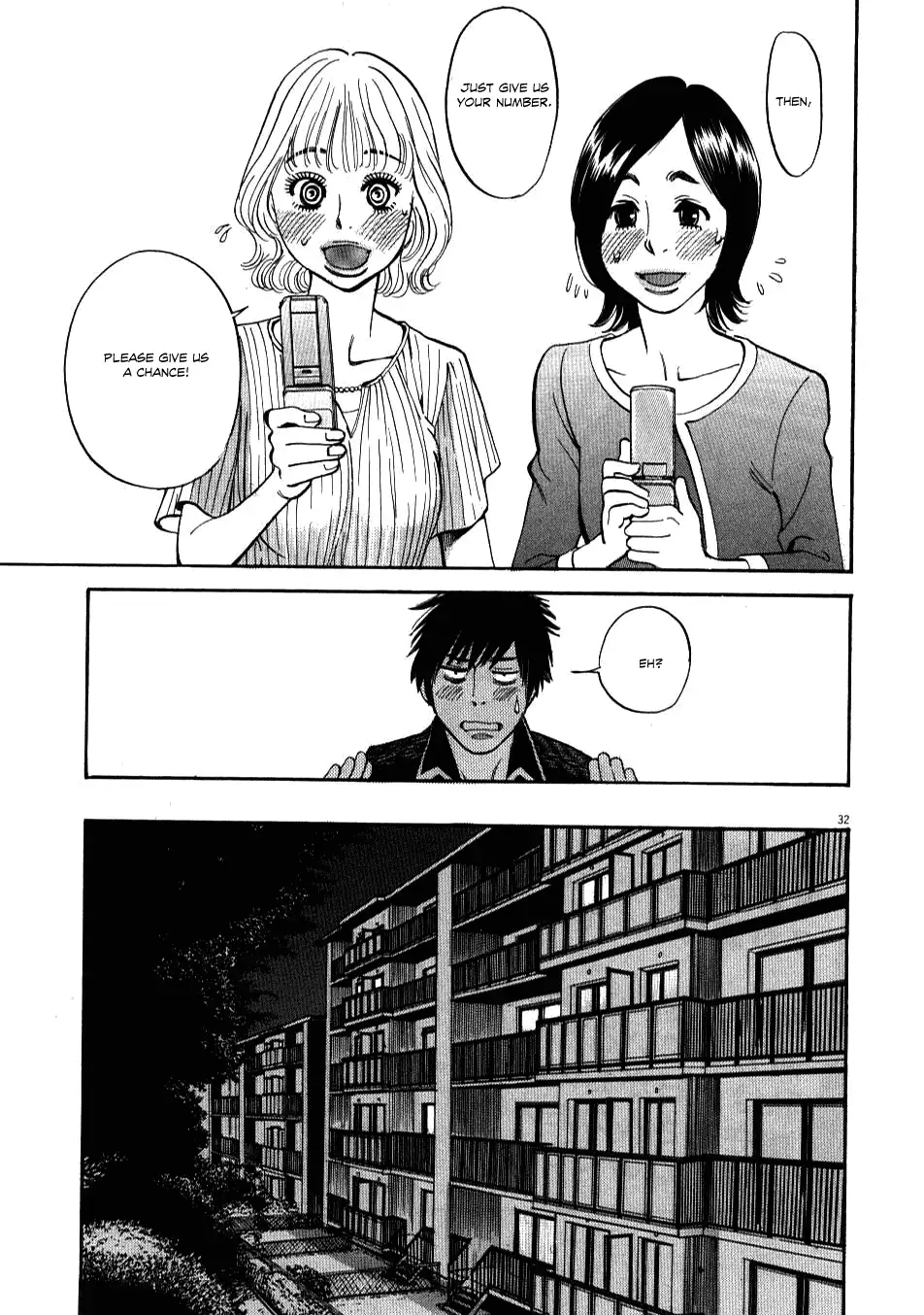 Kono S o, Mi yo! – Cupid no Itazura Chapter 2 image 30