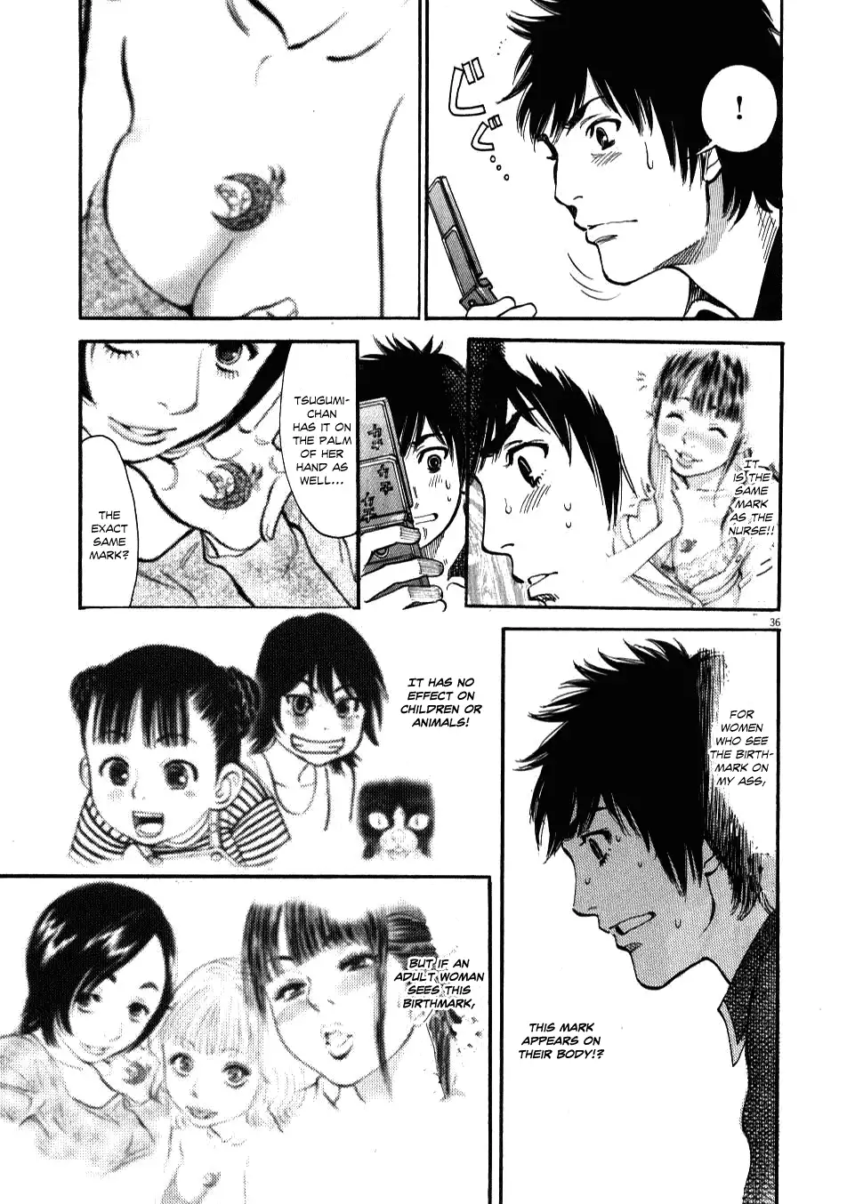 Kono S o, Mi yo! – Cupid no Itazura Chapter 2 image 34
