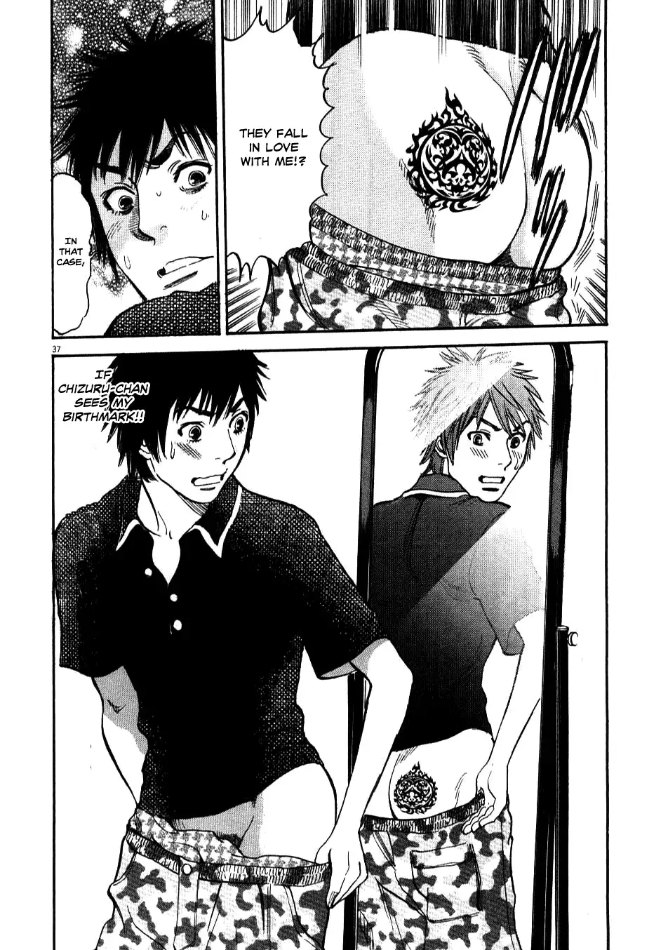 Kono S o, Mi yo! – Cupid no Itazura Chapter 2 image 35