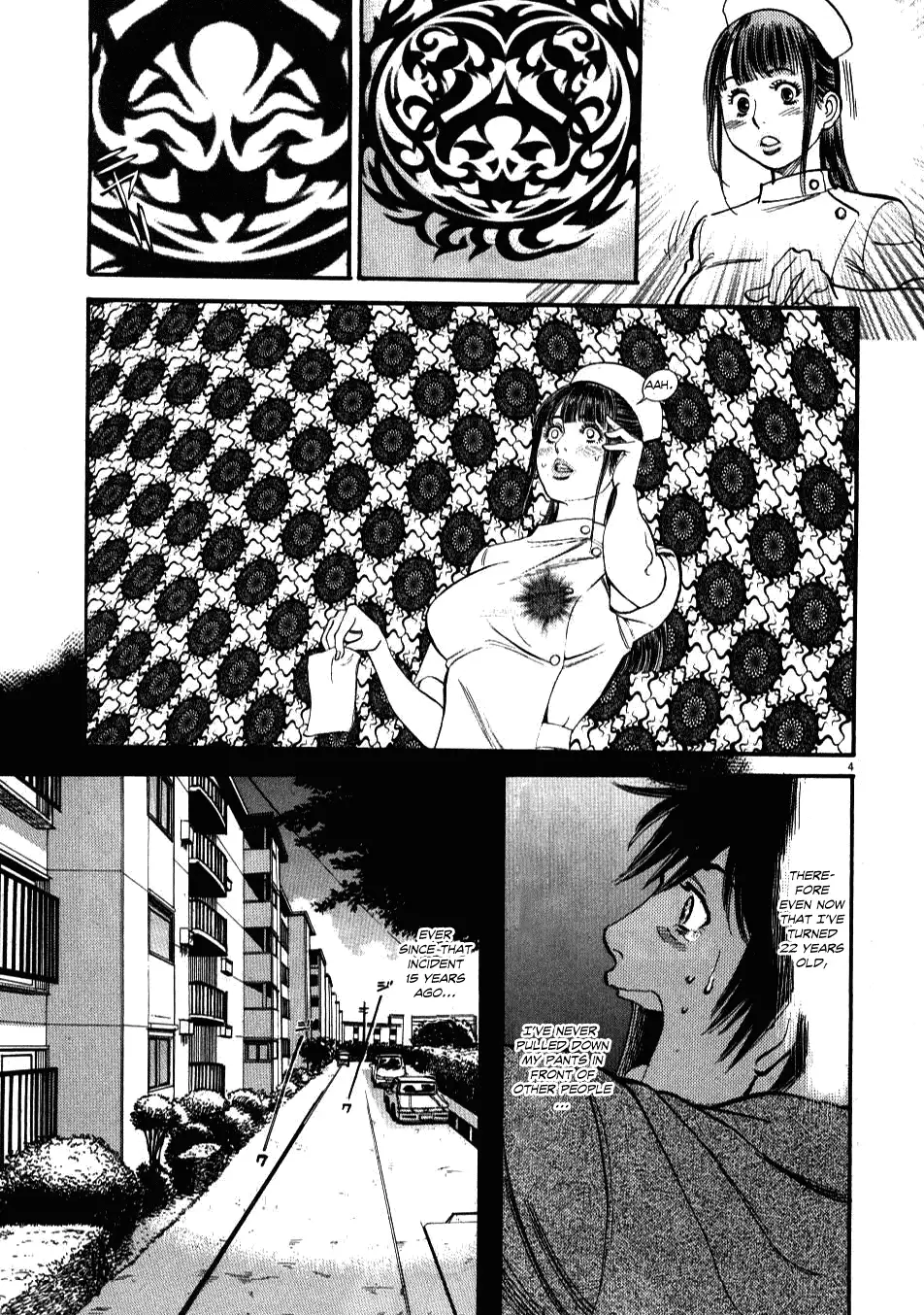 Kono S o, Mi yo! – Cupid no Itazura Chapter 2 image 3