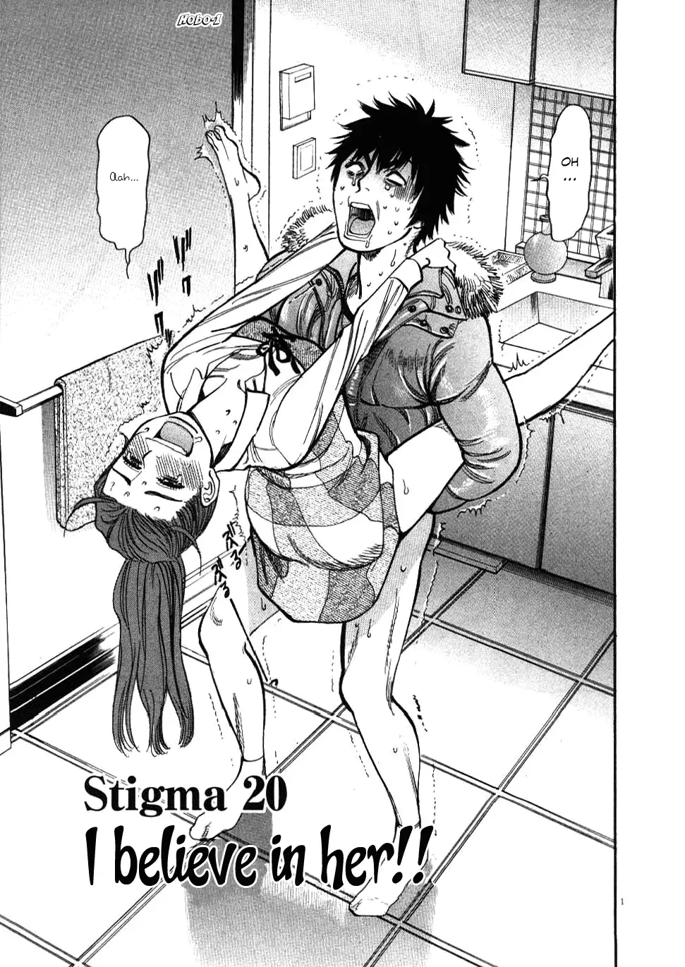 Kono S o, Mi yo! – Cupid no Itazura Chapter 20 image 0