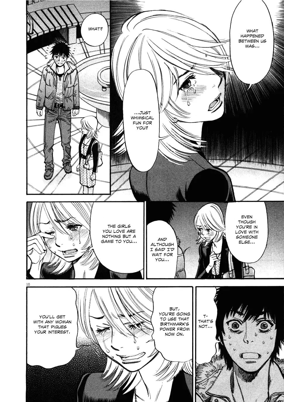 Kono S o, Mi yo! – Cupid no Itazura Chapter 20 image 9