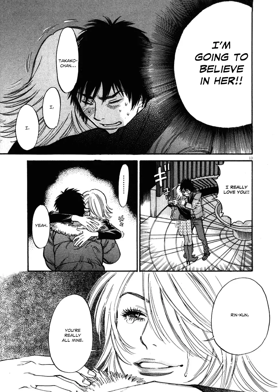 Kono S o, Mi yo! – Cupid no Itazura Chapter 20 image 12