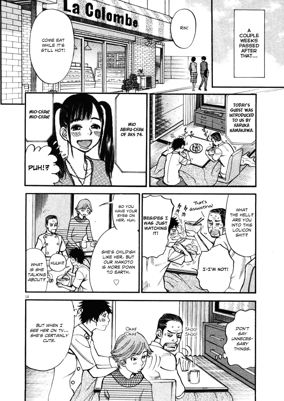 Kono S o, Mi yo! – Cupid no Itazura Chapter 20 image 13