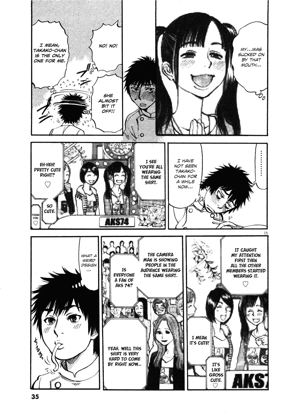 Kono S o, Mi yo! – Cupid no Itazura Chapter 20 image 14