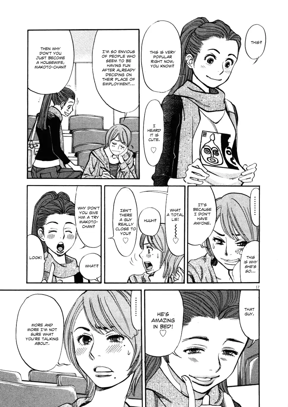 Kono S o, Mi yo! – Cupid no Itazura Chapter 20 image 16