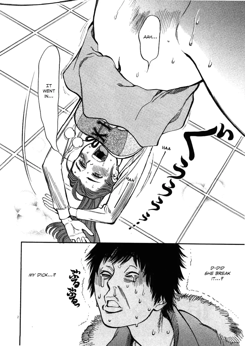 Kono S o, Mi yo! – Cupid no Itazura Chapter 20 image 1