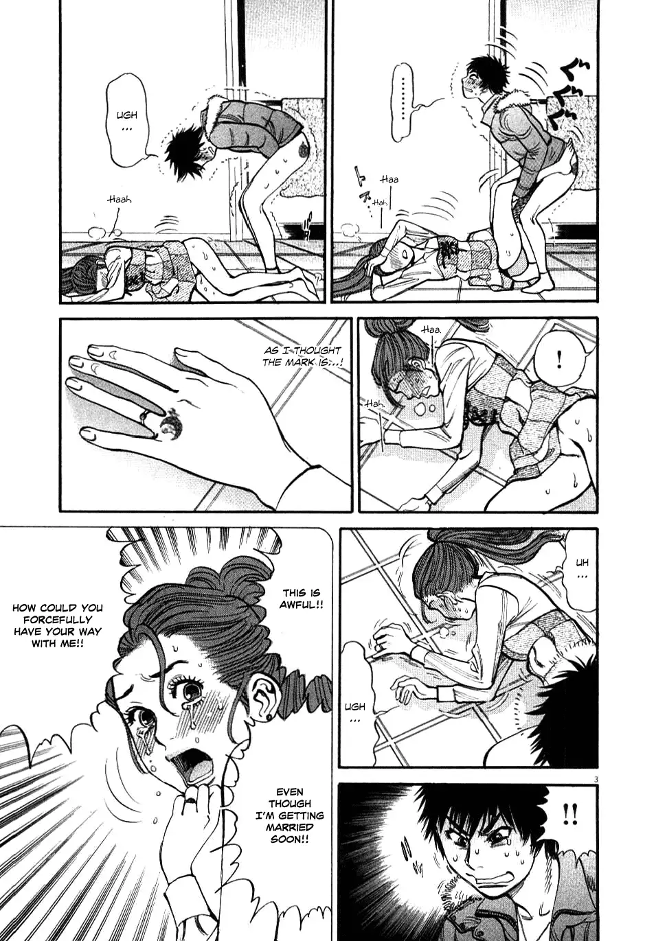 Kono S o, Mi yo! – Cupid no Itazura Chapter 20 image 2