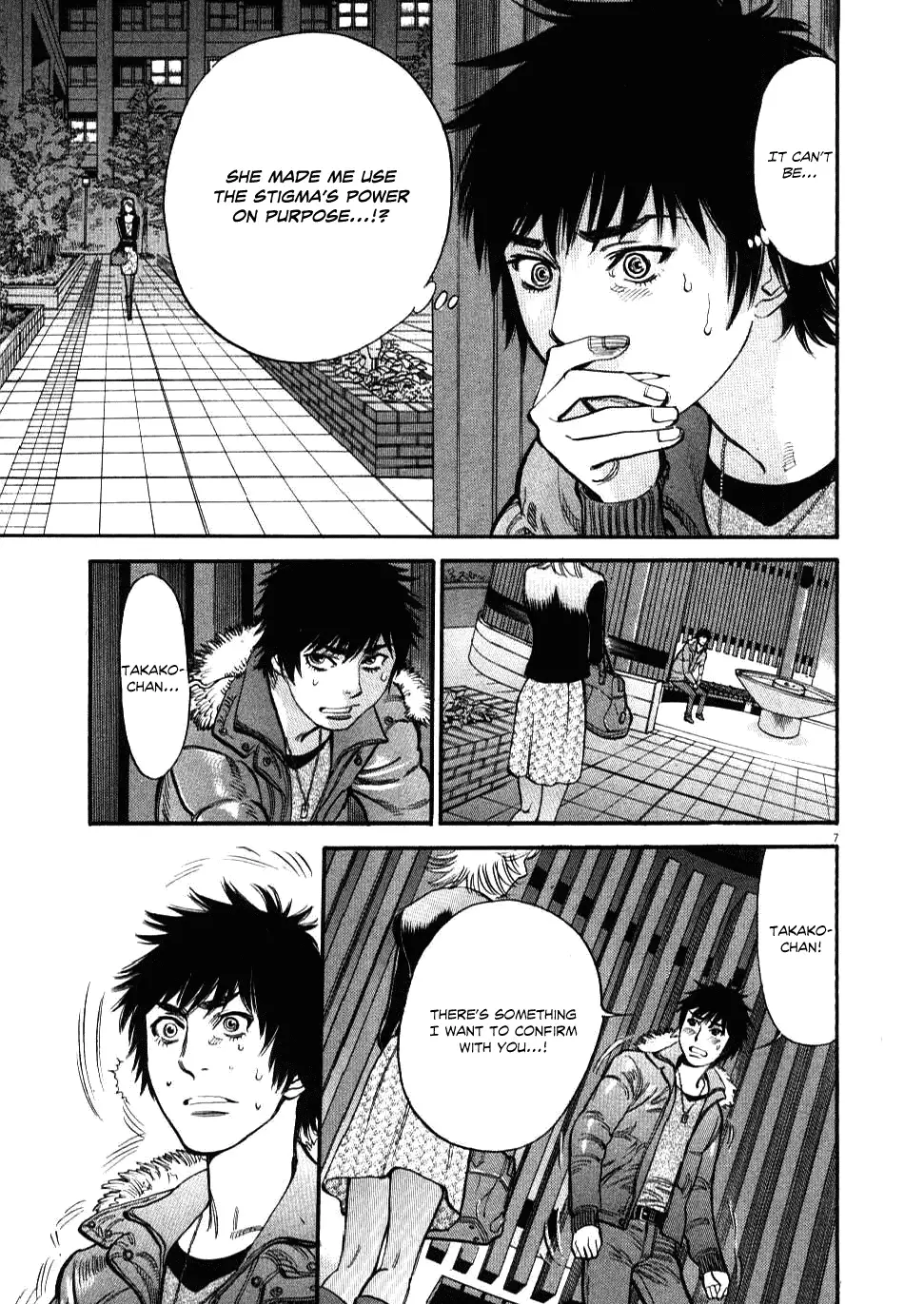 Kono S o, Mi yo! – Cupid no Itazura Chapter 20 image 6