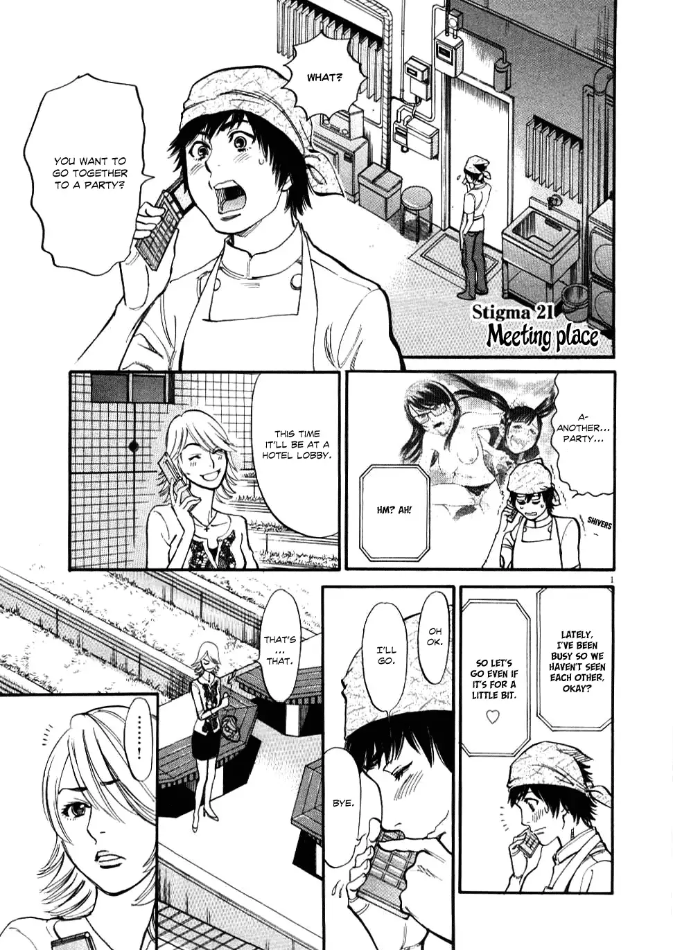 Kono S o, Mi yo! – Cupid no Itazura Chapter 21 image 0