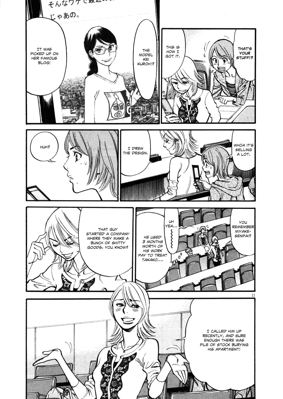 Kono S o, Mi yo! – Cupid no Itazura Chapter 21 image 10
