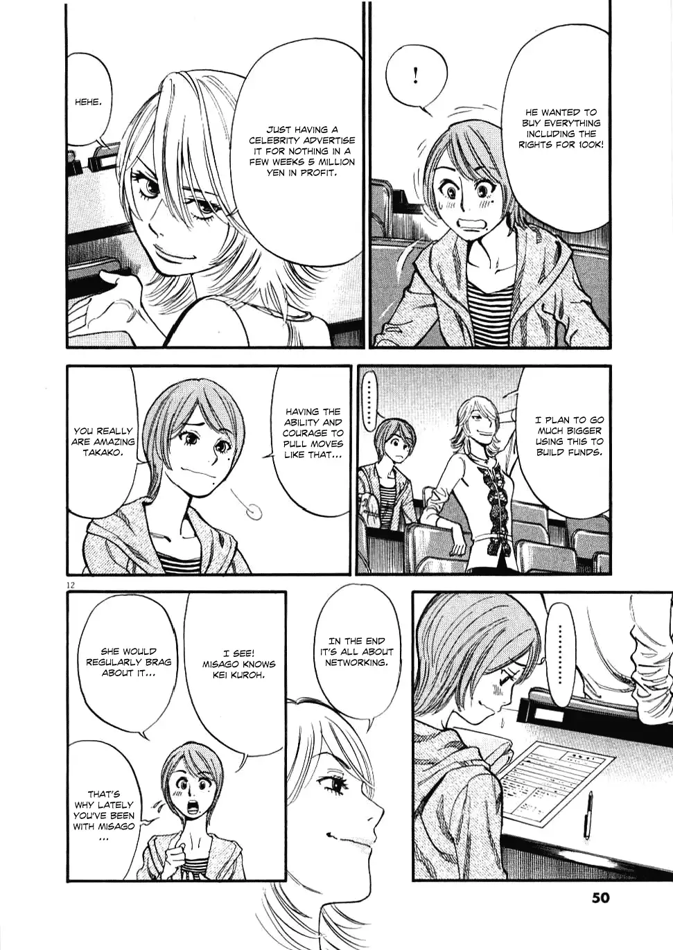 Kono S o, Mi yo! – Cupid no Itazura Chapter 21 image 11