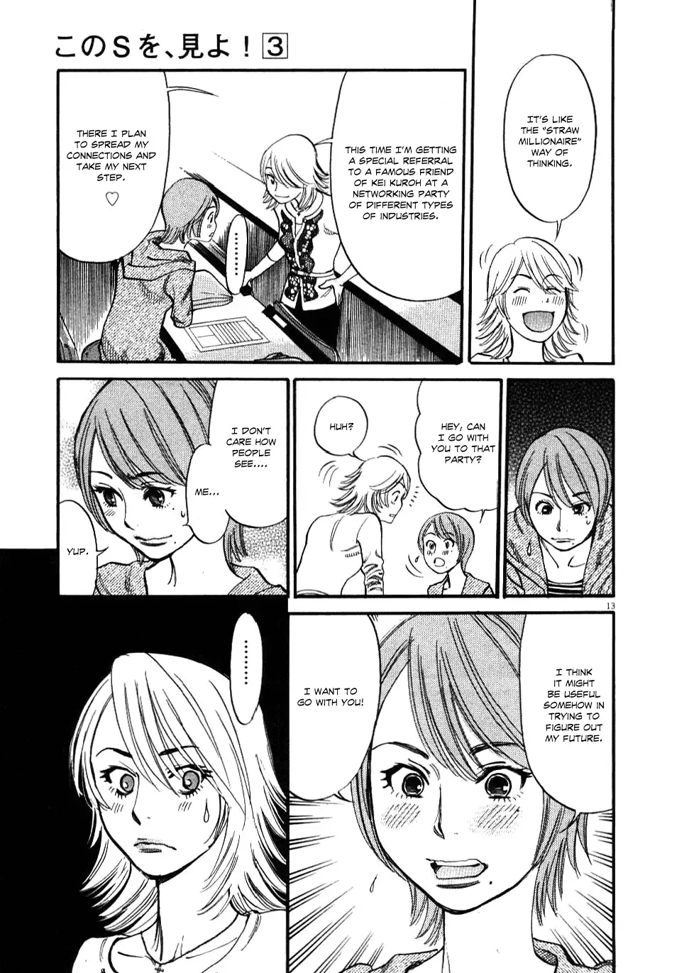 Kono S o, Mi yo! – Cupid no Itazura Chapter 21 image 12