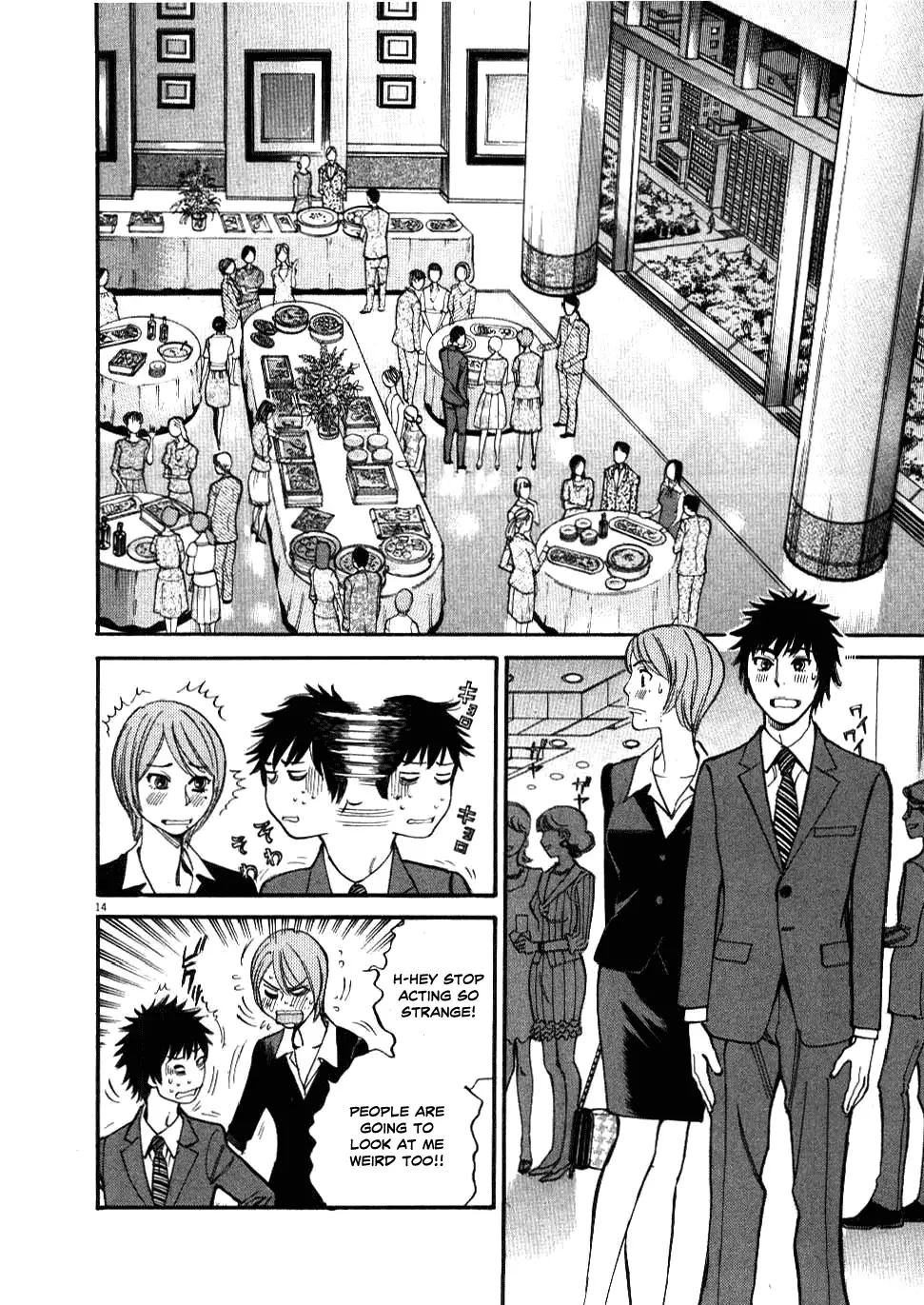 Kono S o, Mi yo! – Cupid no Itazura Chapter 21 image 13