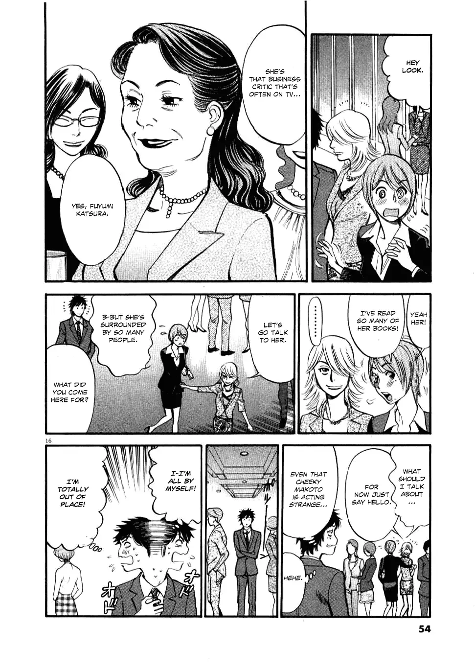 Kono S o, Mi yo! – Cupid no Itazura Chapter 21 image 15