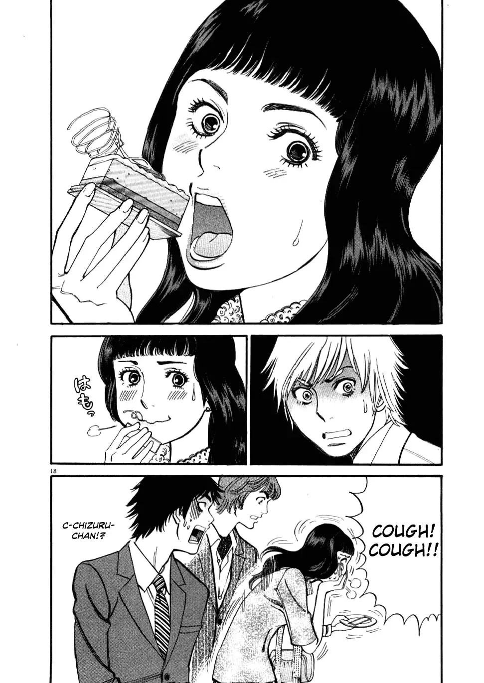 Kono S o, Mi yo! – Cupid no Itazura Chapter 21 image 17