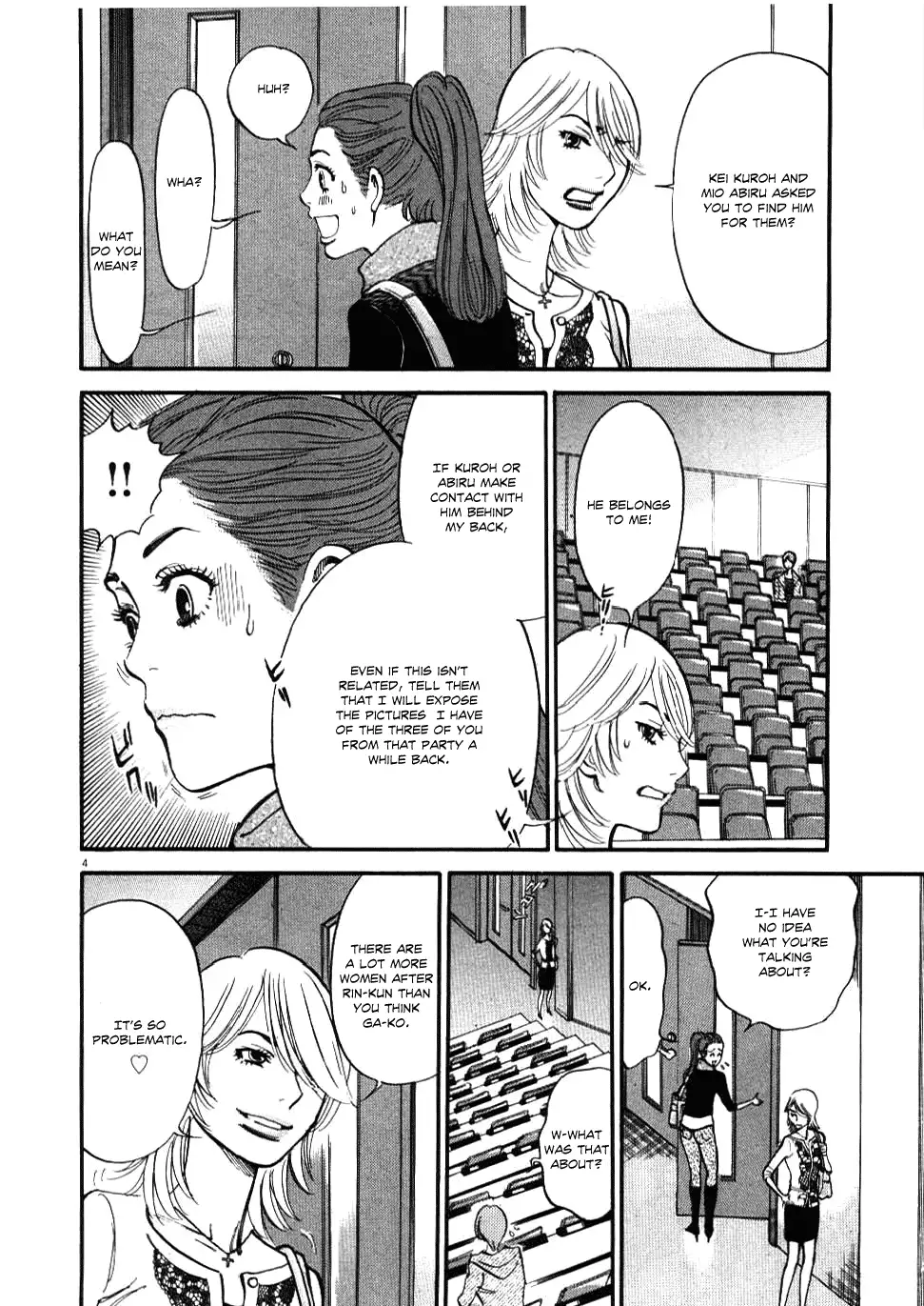 Kono S o, Mi yo! – Cupid no Itazura Chapter 21 image 3