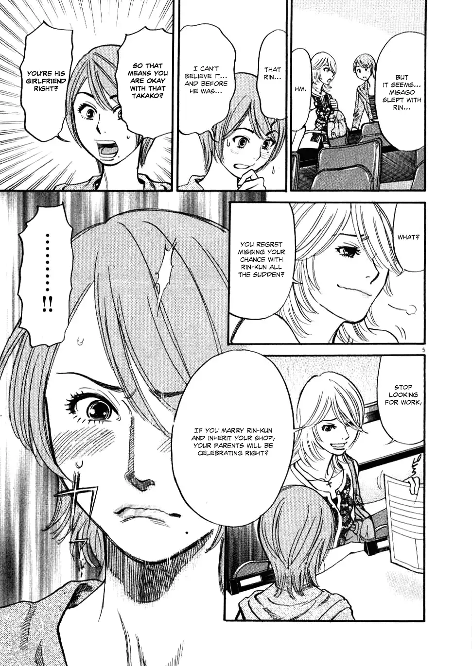 Kono S o, Mi yo! – Cupid no Itazura Chapter 21 image 4