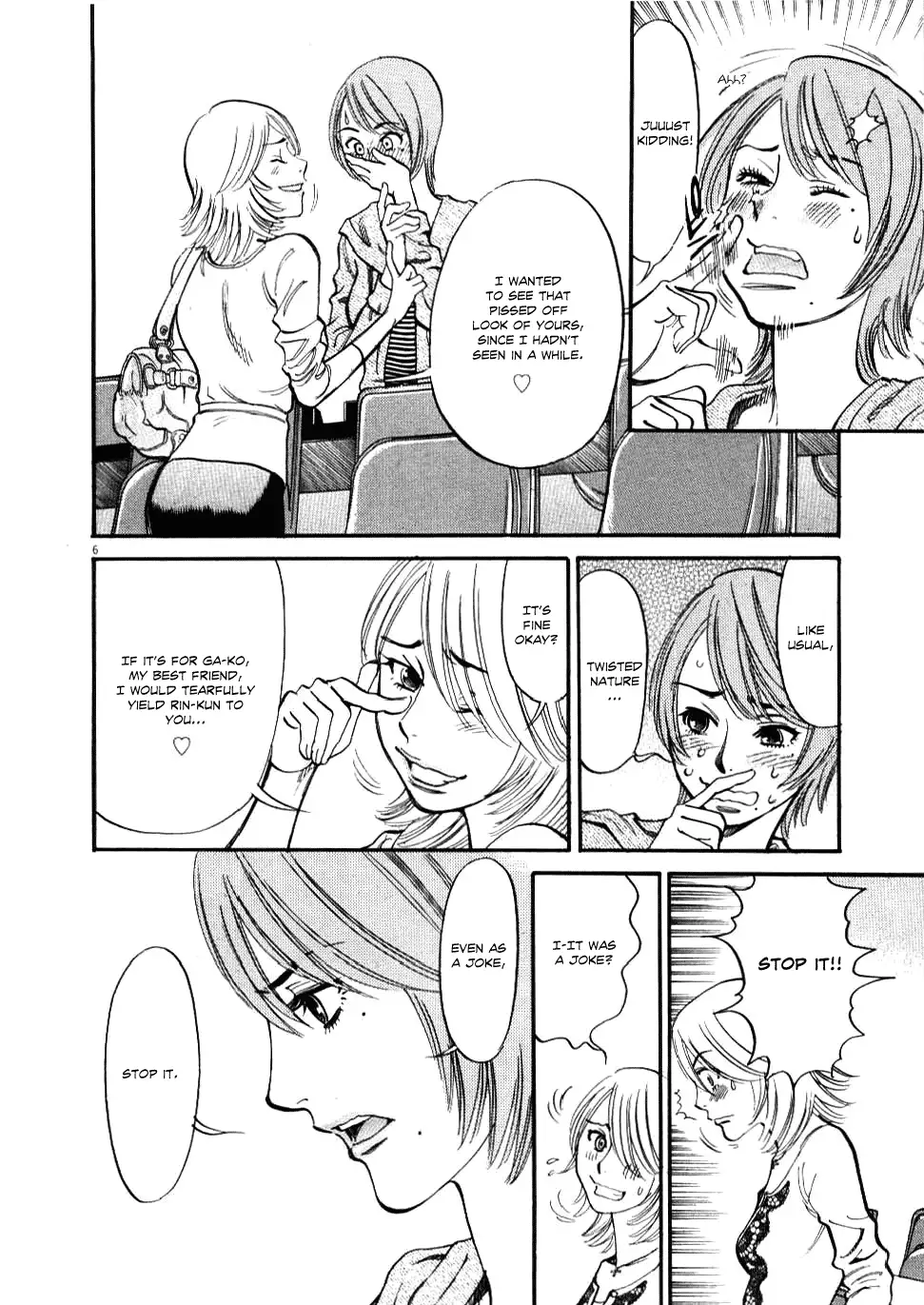 Kono S o, Mi yo! – Cupid no Itazura Chapter 21 image 5